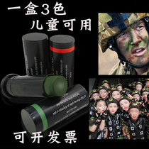 Camouflage oil face makeup camouflage military fan supplies bionic oil CS field stage children's performance face