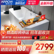 Wrigley bathroom integrated three skirts home bubble massage couple bathtub acrylic small family mesh red cylinder