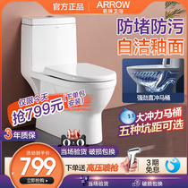 Wrigley direct-flush small-sized toilet 250 anti-blocking household ceramic 350 pit distance 200 pit distance AE12601
