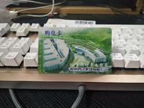 Hangzhou XZi Electric Meter Card IC Card Prepaid Encrypted DDSY86DTSY601 Electric Energy Meter Card Reader