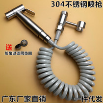 304 stainless steel womens washer Toilet spray gun set Ass washing shower Pressurized flushing device nozzle