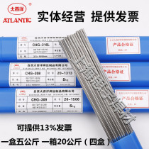 Welding wire Argon arc welding wire Atlantic welding wire 308 stainless steel welding wire White steel welding wire 316l stainless steel welding wire 304