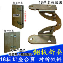 18 panel table folding hinge Aircraft Hinge dining table hinge flap folding hinge accessories