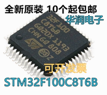 New original STM32F100C8T6B microcontroller chip STM32F100C8T6 LQFP48