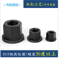 10 Class 9 Flange nut Padded nut Nut Hexagon Flange face nut m8m10m12m16m20m36
