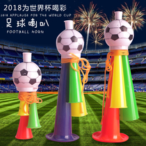 New World Cup soccer cheers horns childrens toys musical instruments music kindergarten creative gifts