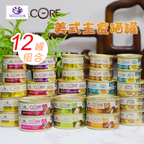 Crate Wellness Core grain without grain staple food Canned Cat 156g * 12 cans of imported snacks wet grain