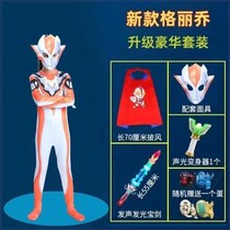 Glijo Childrens Clothing Ottmann Mask The Beatles Hero Men and Men Superman Suite Parent-Child to Act Out