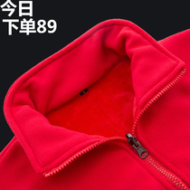 Rocky Suede Jacket Male Gats Increased Grip Suede Winter Bifacial Suede Sports Cardiovert 200 Thickened Coral Suede Female Blouse