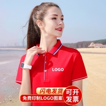 Work clothing t-shirt custom printed logo lapel culture polo shirt short-sleeved corporate group building party work clothes tooling