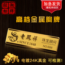 High-grade metal stainless steel kgold badge customized work number plate logo custom employee brand custom pin type work card
