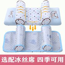Baby sleeping artifact baby pillow just born baby anti-deviation head fixed pillow correction partial head newborn