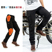  Motorcycle riding pants motorcycle pants knight equipment racing off-road summer breathable fall-proof pants for men and women straight
