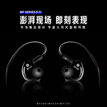 RunningMan Meiqi MP120 120 240 Monitor headset In-ear Professional recording and mixing Wired