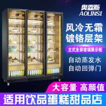 Vertical cake cabinet commercial dessert mousse refrigerated display cabinet Net red freezer freezer baking refrigerator commercial air-cooled
