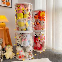 Doll storage barrel for plush toys PVC transparent cylindrical tube mesh red doll storage finishing artifact