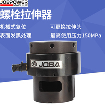  Jubang factory direct hydraulic bolt tensioner HTB split hydraulic bolt tensioner synchronous one for four