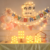 Ins Happy Birthday Party Decoration Kids Dress Balloons Boys and Girls First Birthday Background Wall Decoration Net Red Set 2