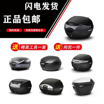 SHAD xia de motorcycle electric medium hou wei xiang SH26 29 33 34 39 40 45 48