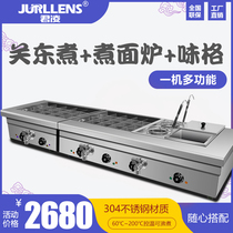 Junling Oden machine Commercial 15 20 40 grid skewer incense equipment Snack fish egg machine Malatang noodle pot