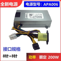 Applicable B320 B320 B325 B325I B340 b345 all-in-one power supply FSP250-20AI K02