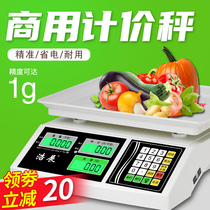 Haozhan electronic scale commercial household small vegetable selling weighing 30kg Taiwan called electronic scale