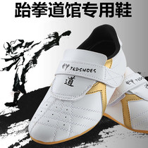 Beef soled Golden Shoes children adult taekwondo shoes breathable training shoes sticky buckle shoes men and women taekwondo shoes