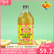 United States Bragg Bo Rao Valley Apple Cider Vinegar ketogenic drink 0 carbon water zero card puree Concentrated Salad 946ml