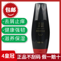 Perfect Zhenhui Mens conditioner repairs frizz dryness hydrates and suppresses Aloe Vera anti-dandruff and anti-itching counter