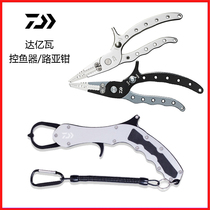 Japan imported DAIWA Dawa 20 new fish controller 200H titanium alloy with lock multi-function Luya pliers