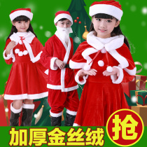 Childrens Christmas costumes boys girls dress up for performance in nursery school performance in children Santa Claus clothes