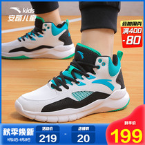 Anta childrens official website basketball shoes boys sports shoes 2021 autumn new primary school students childrens shoes