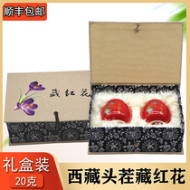  Tibet saffron official flagship store Tea Non-Iranian Dubai 20g gift box