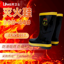 Guard of labor XF-LWS-018-A fire protection against fire protection boots for fire protection
