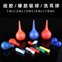 Thickened soft large rubber dust blows ear balls small amniotic fluid suction leather Tiger medium silicone blow balloon