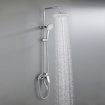 Bathroom shower set Household full copper bathroom rain constant temperature shower head Toilet shower artifact