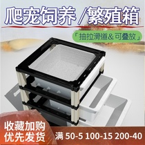 CM Climbing cabinet Gougong breeding cabinet toy snake feeding box reptile breeding incubator Shougong lizard feeding box