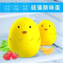 Refrigerator deodorant deodorant deodorant deodorant household non-sterilization refrigerator deodorant box fresh bamboo charcoal bag