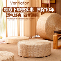 Round Buddha tea ceremony handmade straw futon Meditation meditation floating window thick cushion kneeling Japanese tatami mat