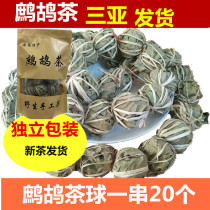 Hainan Sanya Tourism Special Scenic Scenic Area of Hainan Tea Wild Cool Tea Clean Tea Ball Leaf Distribution Gift