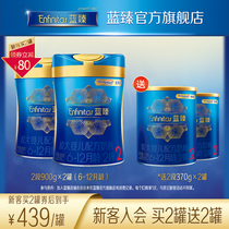 (New Customer-Buy 1 get 1 free)Mead Johnson Lan Zhen 2 Lactoferrin Baby Milk Powder 900g*1 can