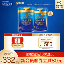 (Shunfeng) Mead Johnson Lanzhen 4 segment childrens formula lactoferrin cow milk powder 800g * 2 cans
