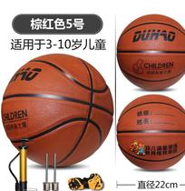 2020 No. 3 5 No. 7 Childrens Basketball Primary and Secondary School Students Kindergarten Training Rubber Soft Leather Ball Wear-resistant