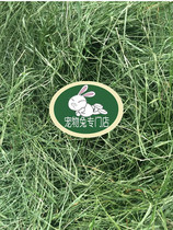 New Ty Moshe Grass Rabbit Grass Net Weight 500g Tiwood West Sundry Grass Canada Grass Seed Pumping Scion to North Tie Health