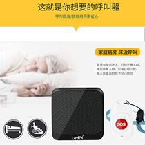 Waterproof bedside pager new product remote elderly two drag two one key emergency help patient care home call