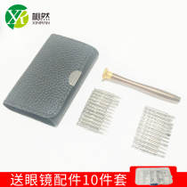25 pieces of glasses screwdrivers suit tools Repair kits Conditioning Glasses Mobile Phone Accessories A Cross Little Screwdriver