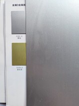 Art decoration D280-JS fog aluminum metal surface series surface decoration fireproof board decorative panel refractory board