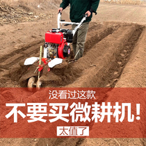  New front-rotating agricultural four-wheel drive micro tiller Small diesel soil turning ripper ploughing ploughing ploughing arable land rotary tiller