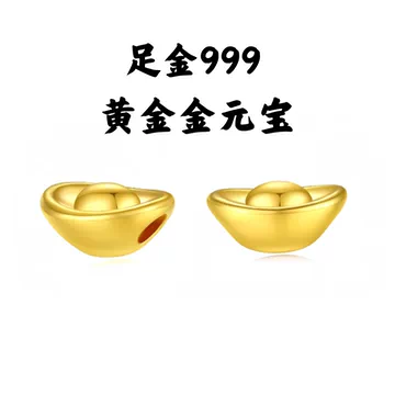 約1ｇ　金　A u 999.9 福招き　縁起物　ミニ 金元宝 約1g 金 A u 999.9 福招き 縁起物 ミニ 金元宝 金元宝999-金