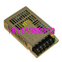 Ultra-thin small volume 24V1A HT20-24 Hotian Shengming switching power supply